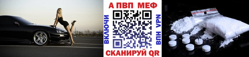Где найти наркотики Ростов-на-Дону МАРИХУАНА  Мефедрон  Кокаин  Alpha-PVP  АМФ  Гашиш 