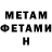 КЕТАМИН VHQ Artyom Pismensky