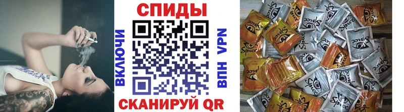 Бутират BDO 33% mega сайт Ростов-на-Дону