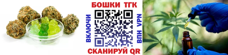 Печенье с ТГК марихуана  гидра ссылки  сайты даркнета Telegram  Ростов-на-Дону 