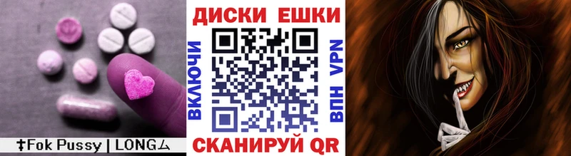 купить наркотики цена  Ростов-на-Дону  ЭКСТАЗИ VHQ 