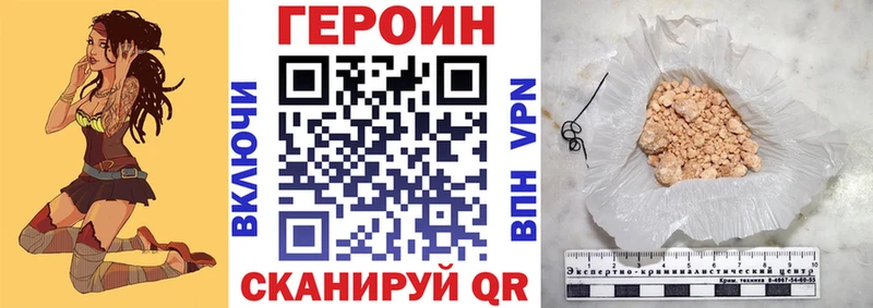 ГЕРОИН белый  купить наркоту  Ростов-на-Дону 