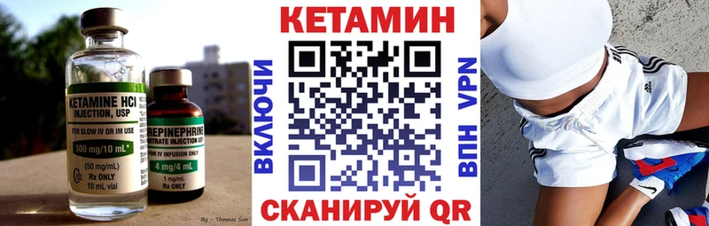 Кетамин ketamine  Ростов-на-Дону 