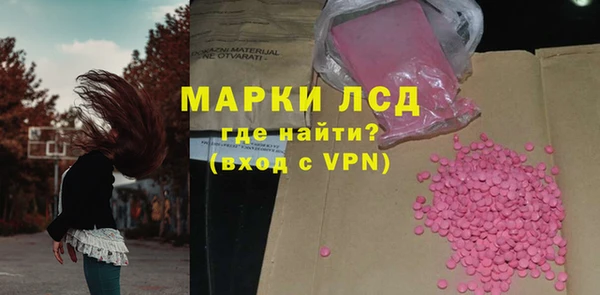 спайс Навашино