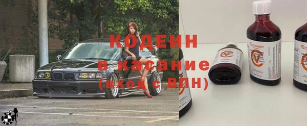 молекула духа Наволоки