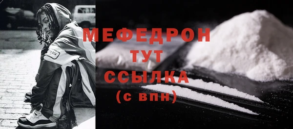спайс Навашино