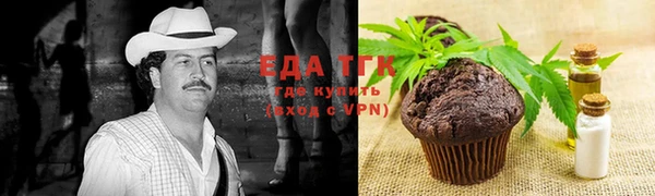 спайс Навашино