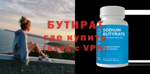 гашишное масло Надым