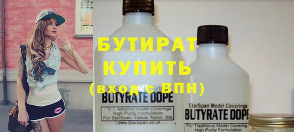молекула духа Наволоки