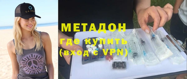 молекула духа Наволоки