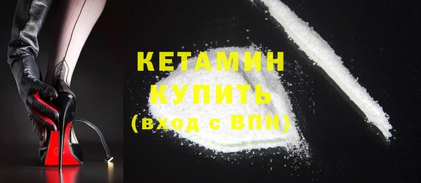 спайс Навашино