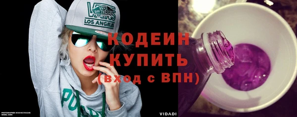 спайс Навашино