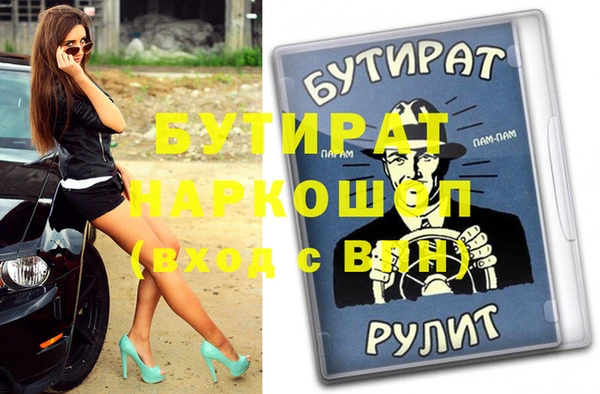 гашишное масло Надым