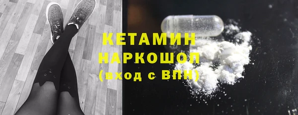 молекула духа Наволоки