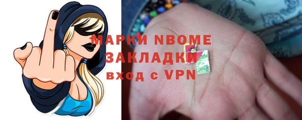 спайс Навашино