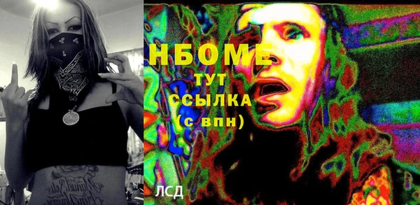 гашишное масло Надым