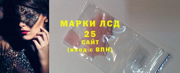 спайс Навашино