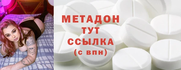 спайс Навашино