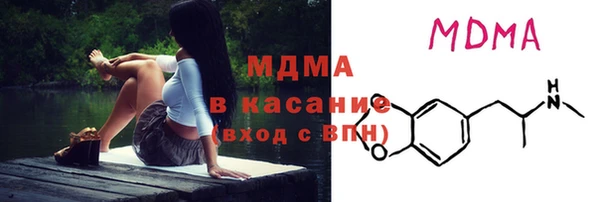 спайс Навашино