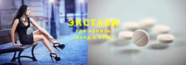 молекула духа Наволоки