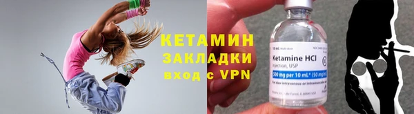 спайс Навашино