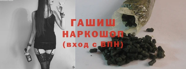 гашишное масло Надым
