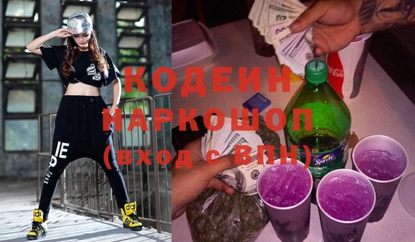 молекула духа Наволоки