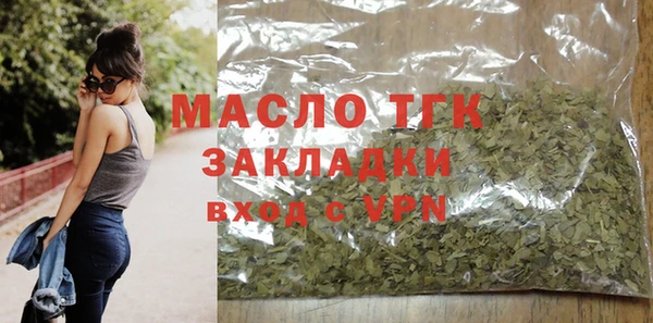 молекула духа Наволоки