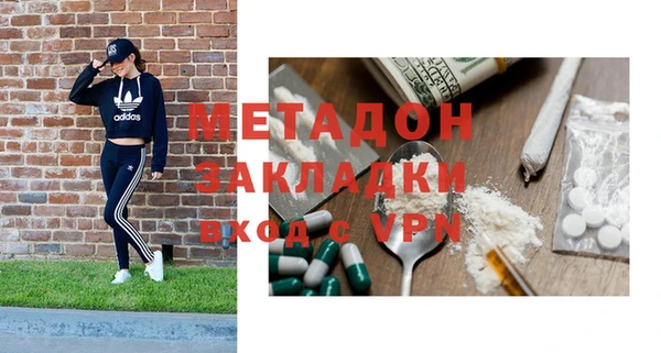 гашишное масло Надым
