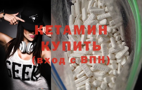 спайс Навашино