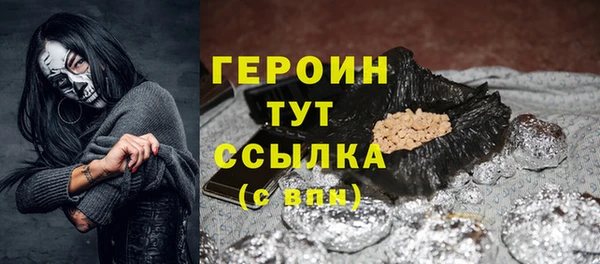 спайс Навашино