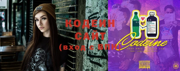 молекула духа Наволоки