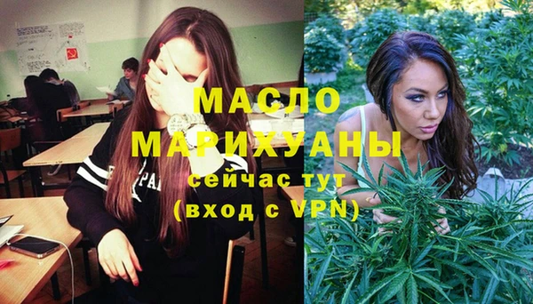 молекула духа Наволоки