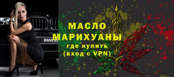 гашишное масло Надым