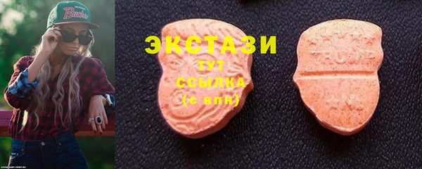 спайс Навашино