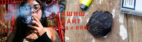 молекула духа Наволоки