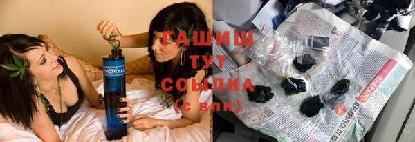 спайс Навашино