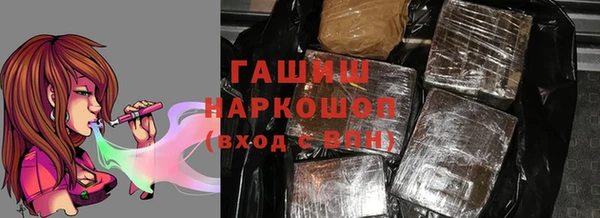 спайс Навашино