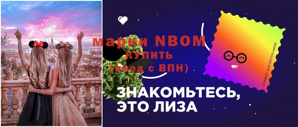 спайс Навашино