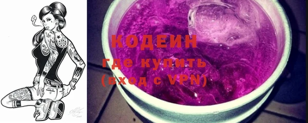бутират Среднеуральск