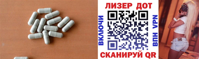 LSD-25 экстази кислота  Ростов-на-Дону 
