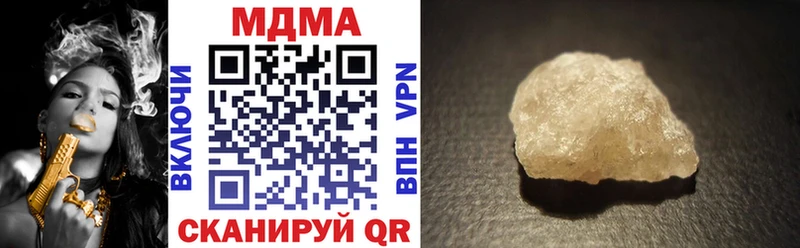 mega вход купить наркотик Ростов-на-Дону MDMA Molly