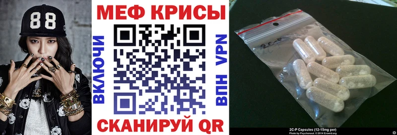 купить наркотики сайты Ростов-на-Дону Меф мяу мяу