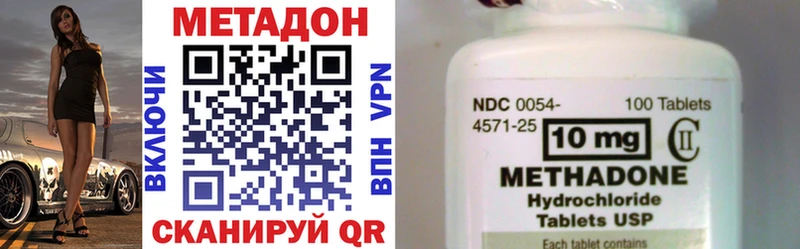 МЕТАДОН мёд  где продают   Ростов-на-Дону 