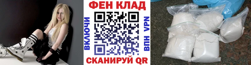 МЕТАМФЕТАМИН Декстрометамфетамин 99.9%  наркотики  Ростов-на-Дону 