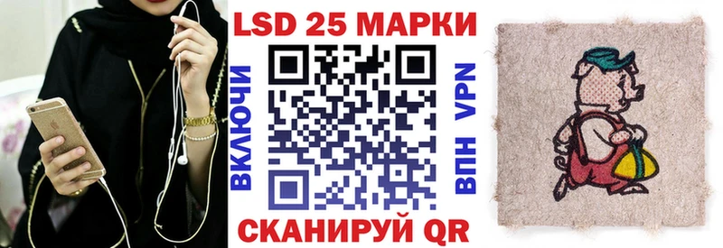 дарк нет Telegram  где можно купить наркотик  Ростов-на-Дону  Наркотические марки 1500мкг 