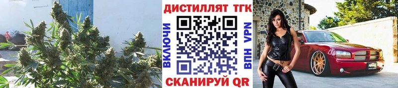 ТГК вейп  Ростов-на-Дону 